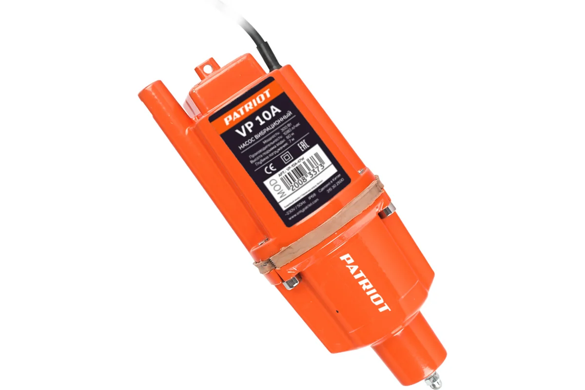 Насос погружной вибрационный PATRIOT VP 10А, нижний забор, 300 Вт, 18 л/мин, H-70 м, D-96 мм. термоз