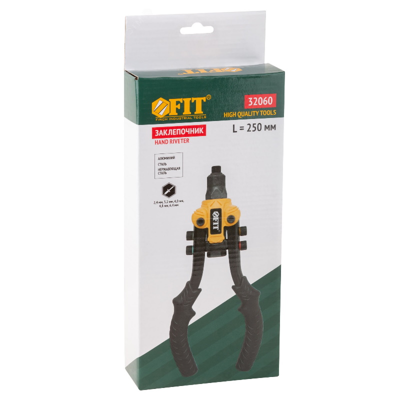 Заклепочник двуручный компактный, Профи, 2,4/3,2/4,0/4,8/6,4 мм (250 мм) //FIT 