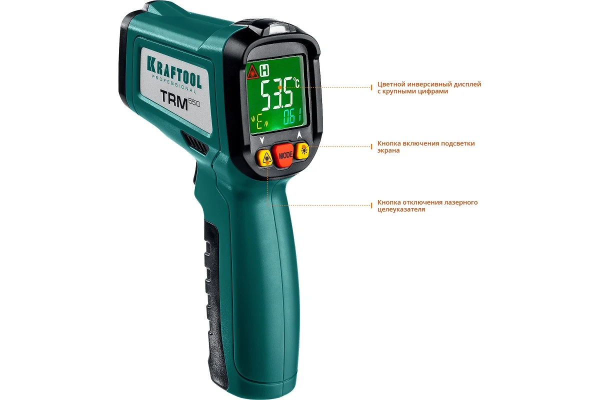 Пирометр инфракрасный TRM-550, -50°C/+550°C // KRAFTOOL