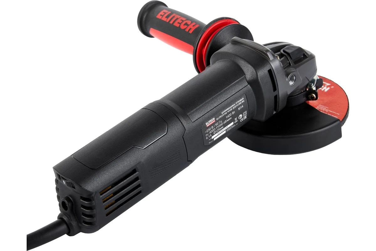 ELITECH HD AG 1412E (E2213.050.00) (Шлифмашина угловая)