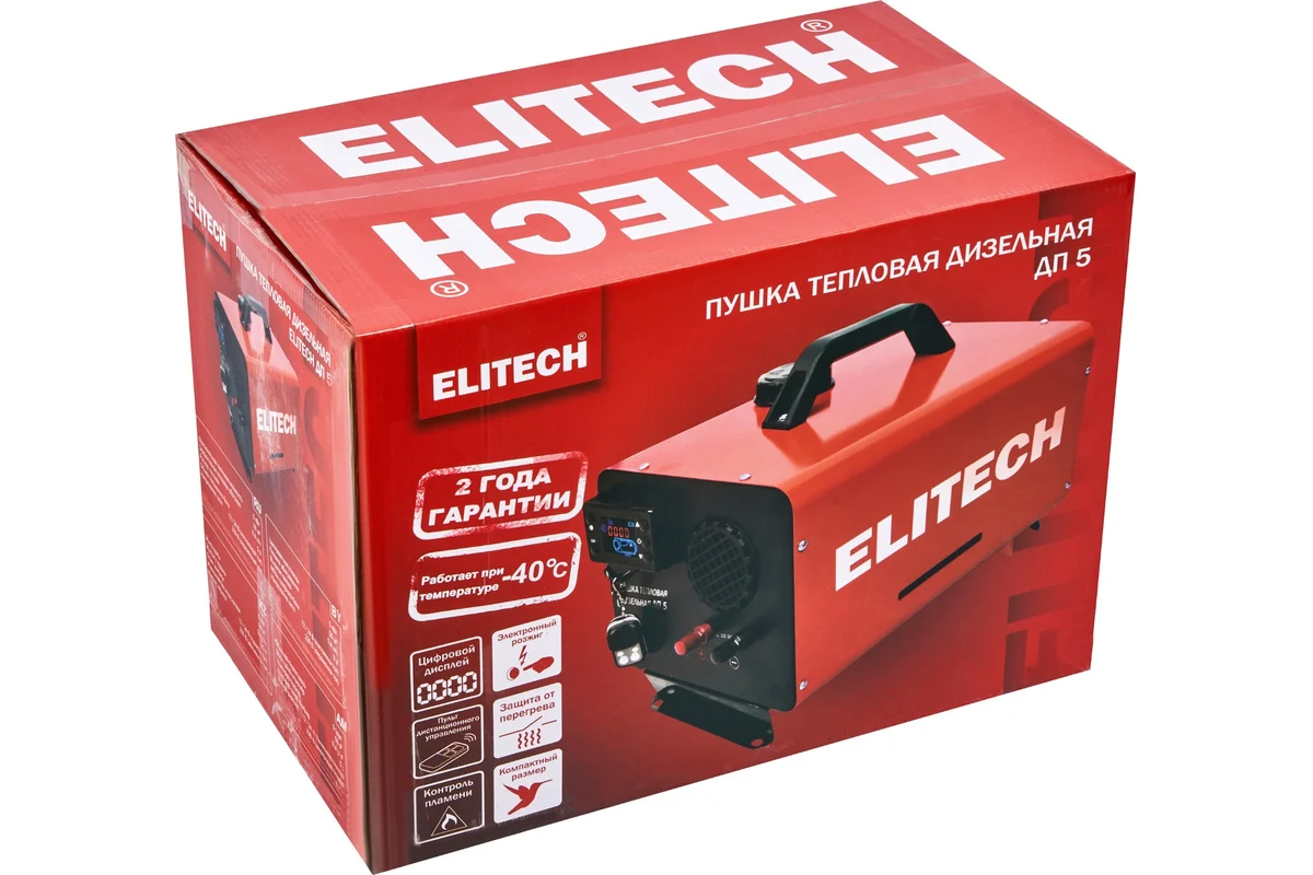 ELITECH ДП 5 Пушка тепловая дизельная,5кВт,произ-190м3\ч,8кг,непрям.нагрев