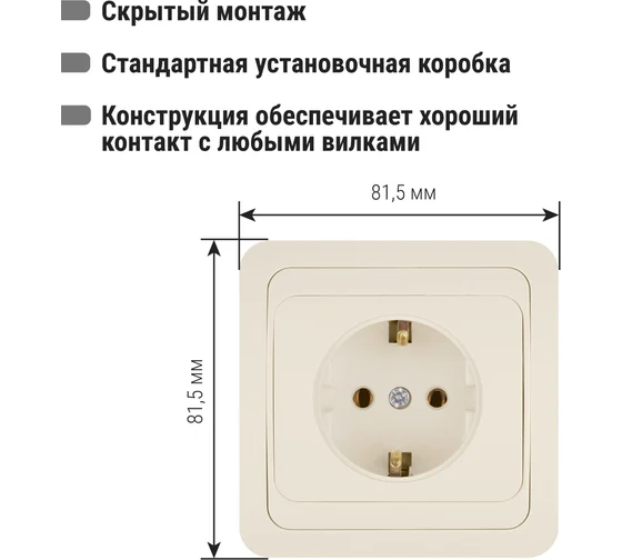 Розетка 2П+З 16А сл. кость "Валдай" TDM*