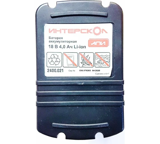 ИНТЕРСКОЛ АПИ-4/18 аккум. блок 4А/ч, 18В, Li-ion