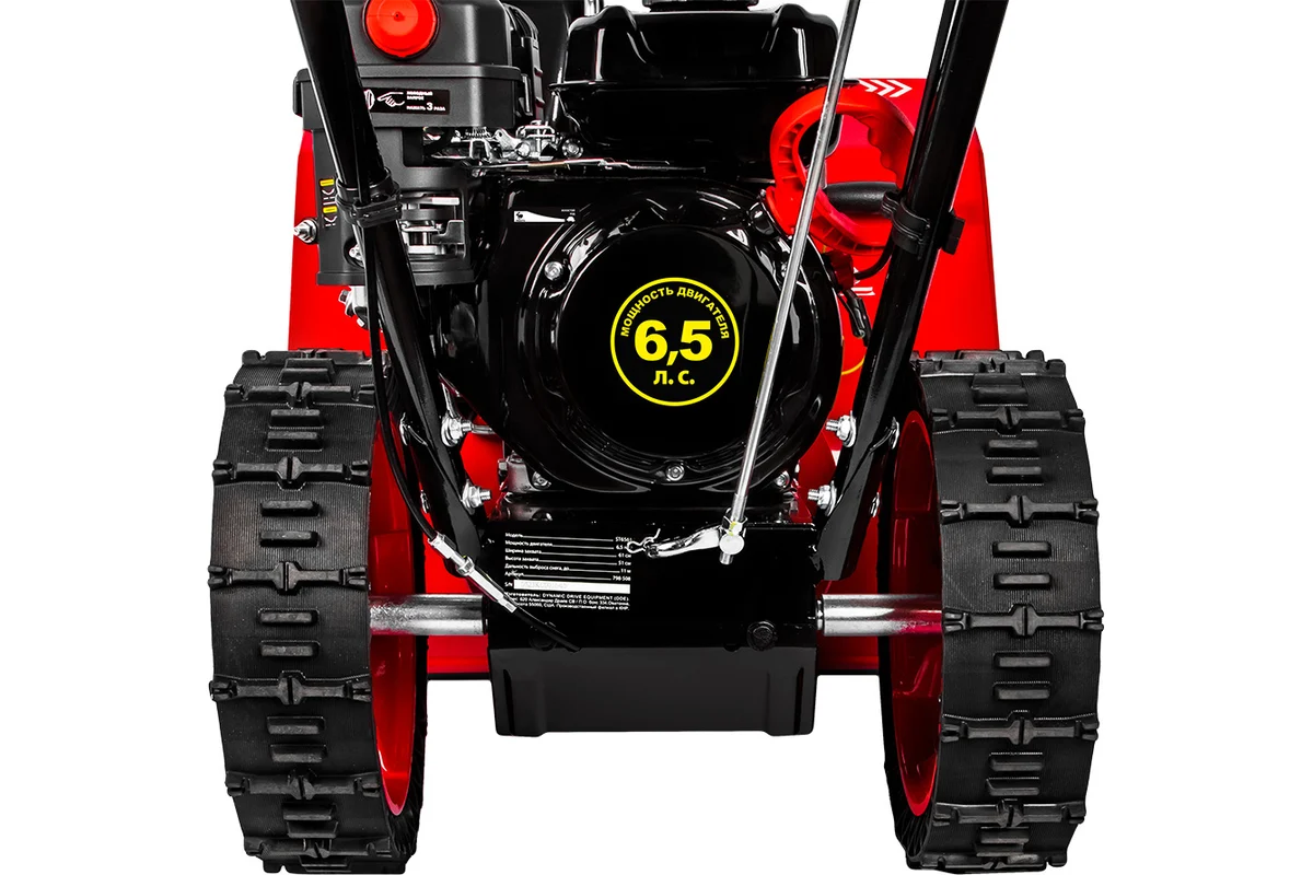 Снегоуборщик бензиновый DDE ST6561 (6,5 л.с., ширина 61 см, скор. +4/-1, колеса 14")