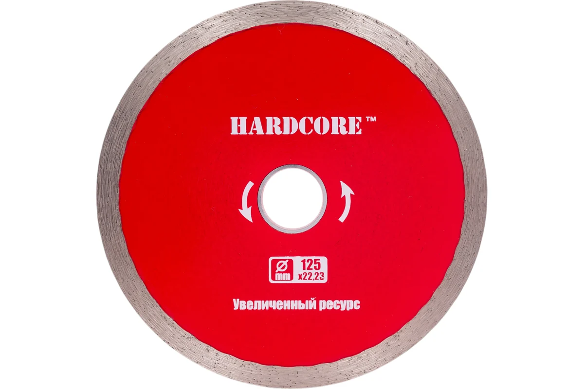 Диск отрезной алмазный Керамика (125х22.23 мм) Hardcore