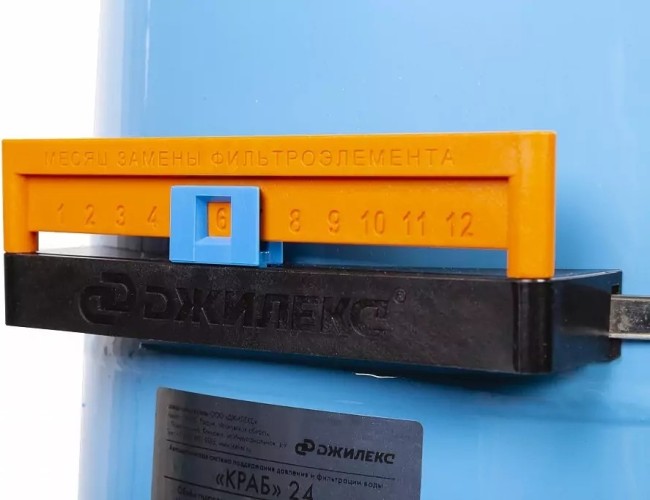 Гидроаккумулятор Краб 50л // Джилекс