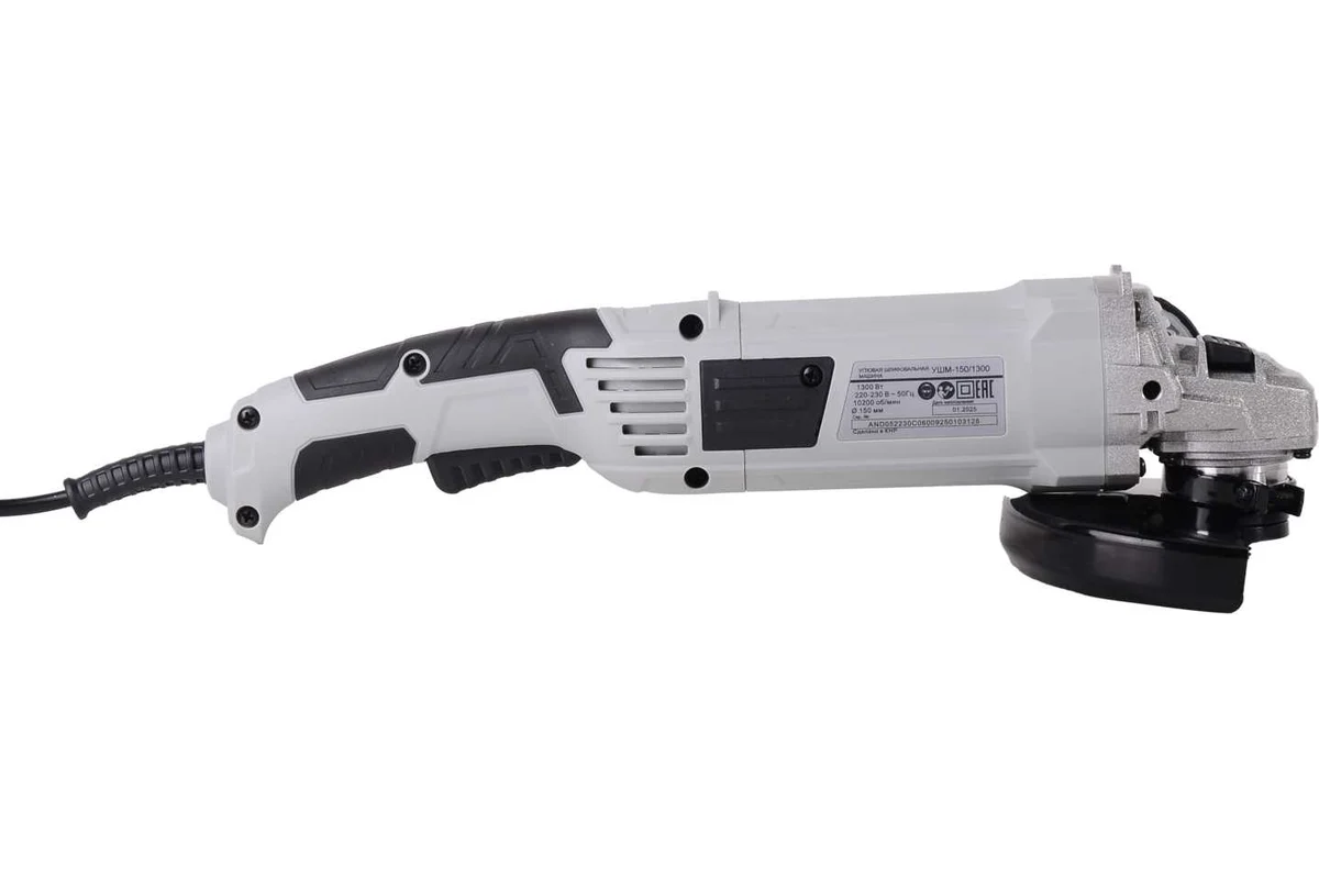 РЕСАНТА УШМ-150/1300 Ø 150мм, 1,3 кВт, 8000 об/мин
