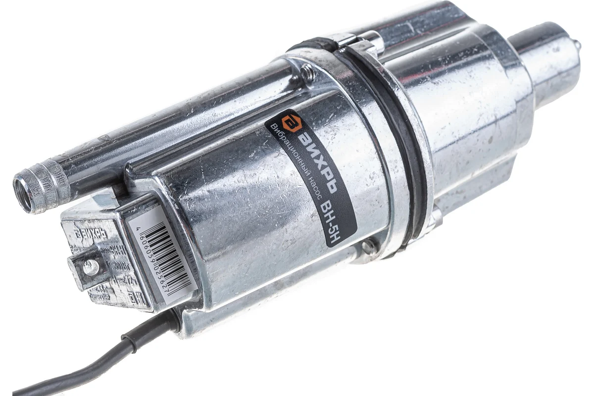 Вибрационный насос ВН-5Н Вихрь. 280Вт, 1080 л/ч, эл.шнур 5м., нижн.забор