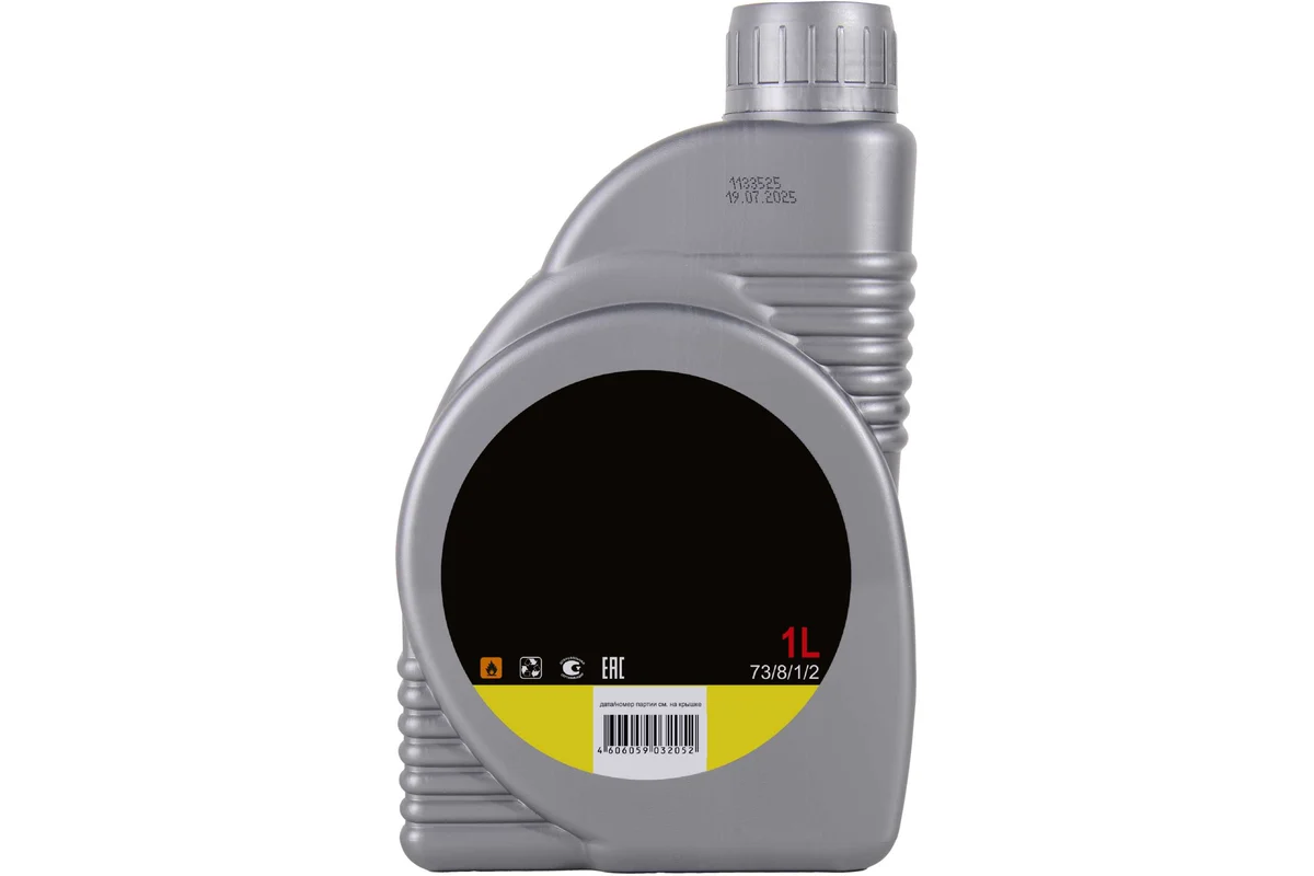 Масло моторное 5W-30 синтетическое для четырёхтактных двигателей, для техники Huter, 1л. (БМ)