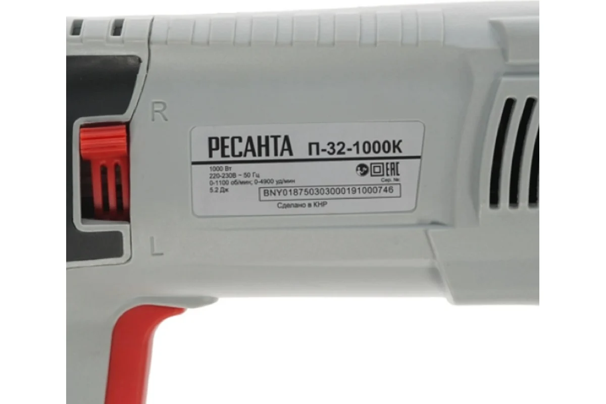 Ресанта  П-32-1000К   Эл.перфоратор  1000Вт, SDS+. 3х режимный,5,2Дж 2,7кг.