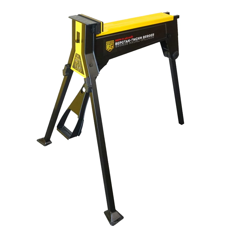 Верстак складной универсальный с быстрозажимными тисками BERGER BG1298