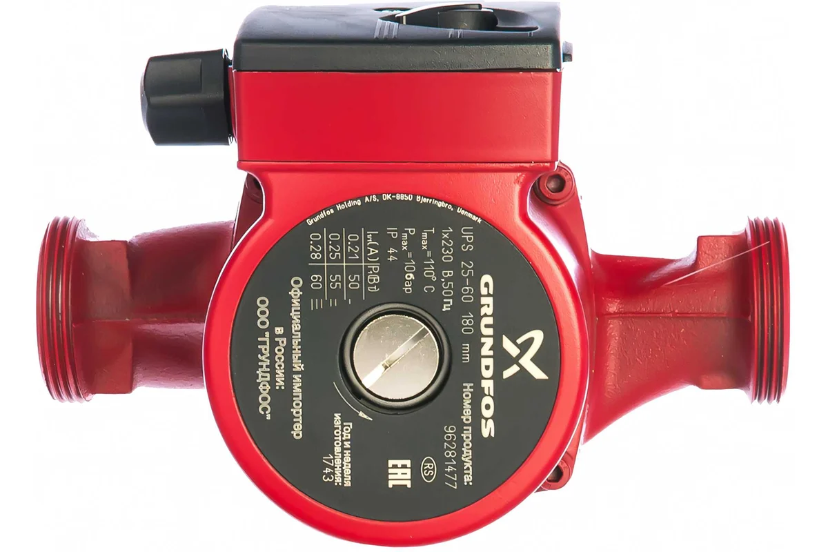 Насос циркуляционный GRUNDFOS UPS 25-60