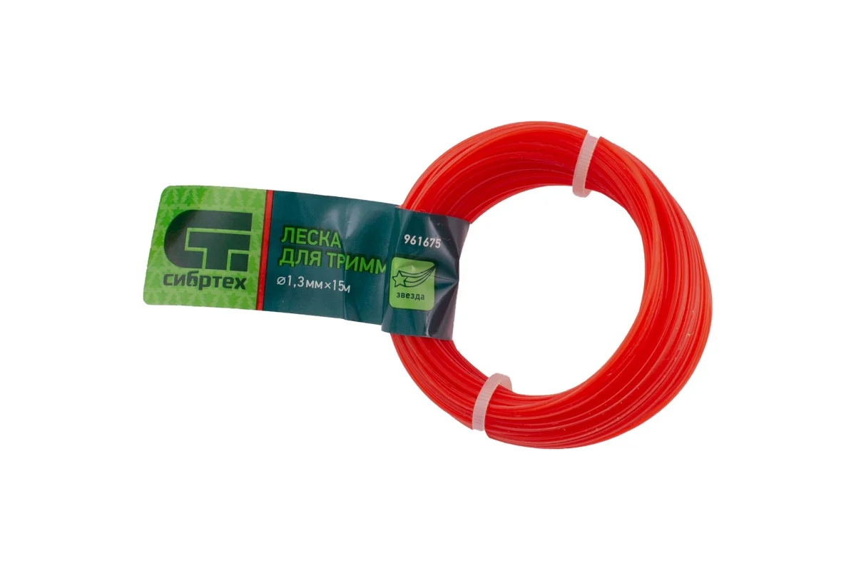 Леска 1.3мм х 15м, профиль звезда. // СИБРТЕХ