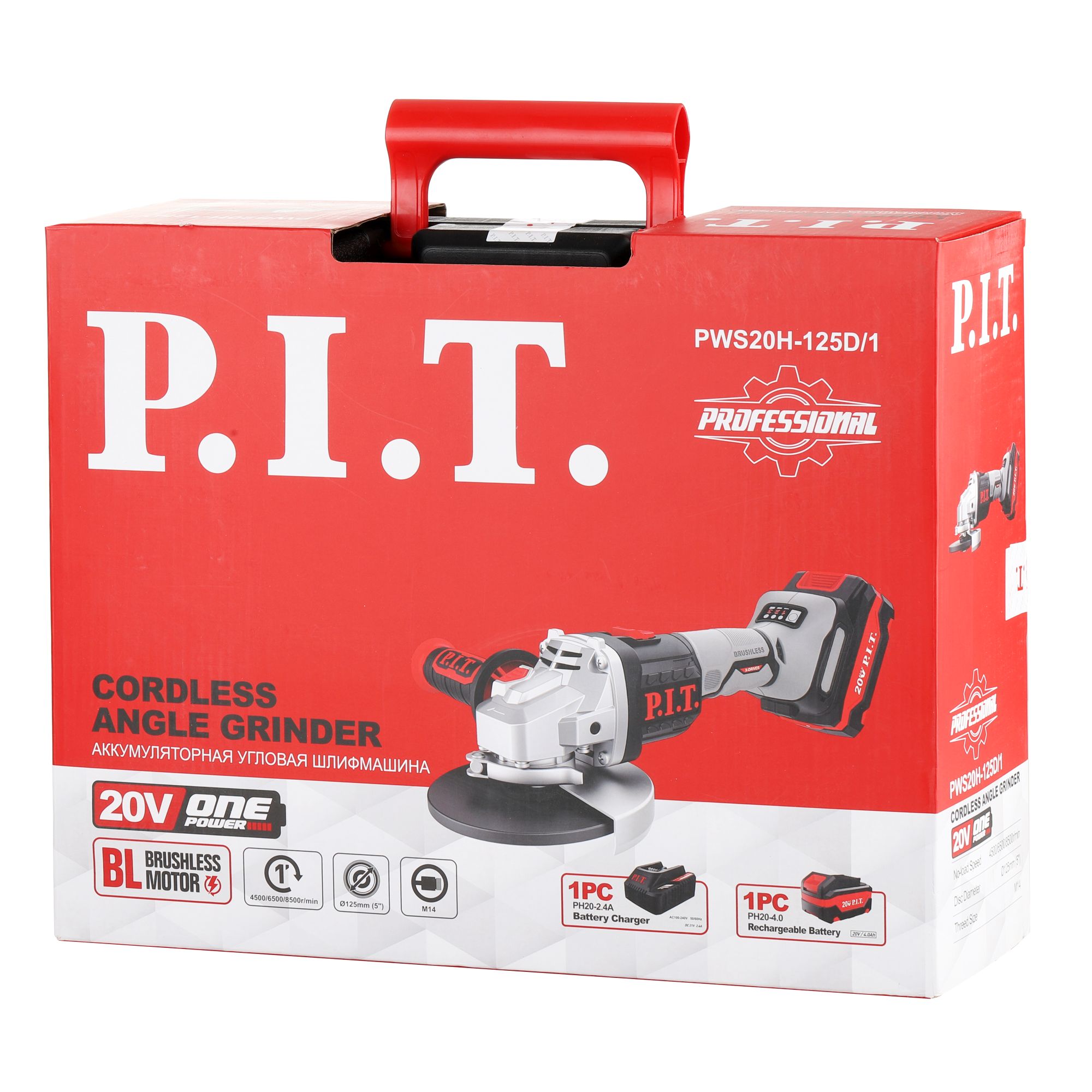 Шлифмашина угловая аккум. бесщёточная P.I.T. PWS20H-125D/1 (20В, 125мм, 3 ск, 1 акб 4,0Ач, ЗУ, кейс)