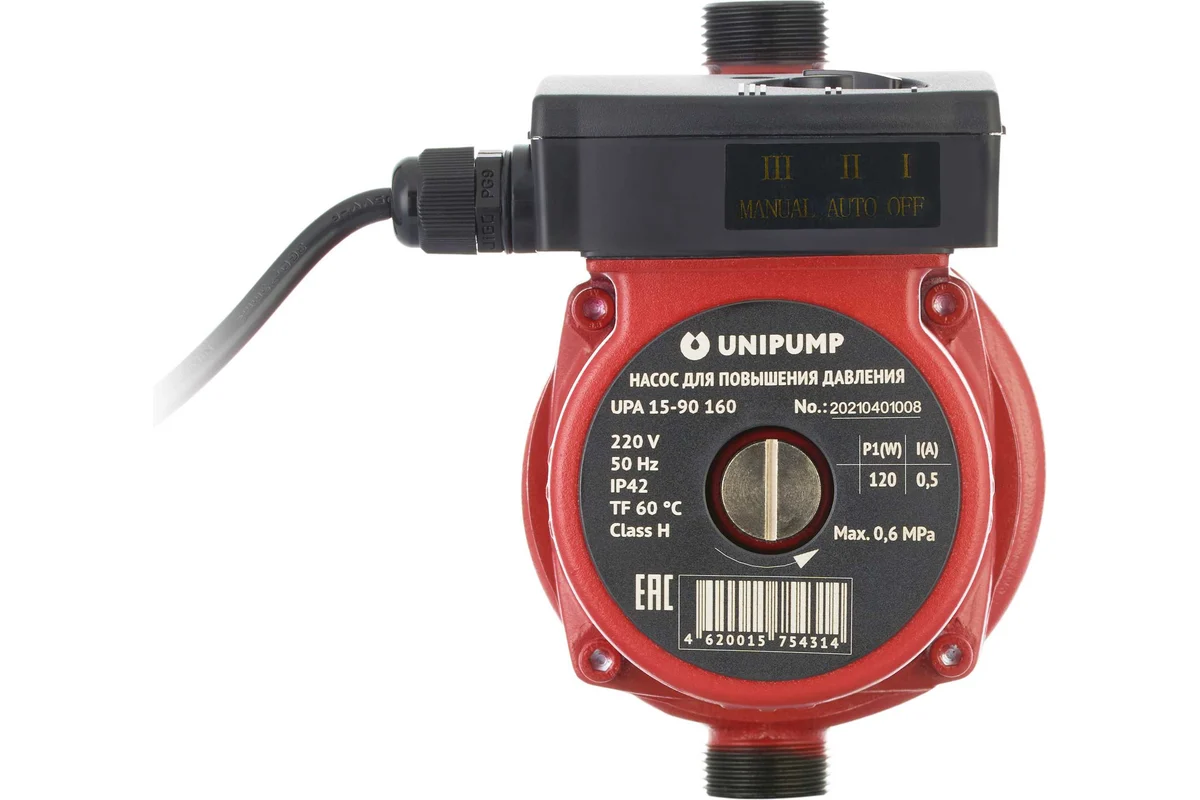 Эл. насос UNIPUMP UPA 15-120 циркуляц. (д/повыш. давления)