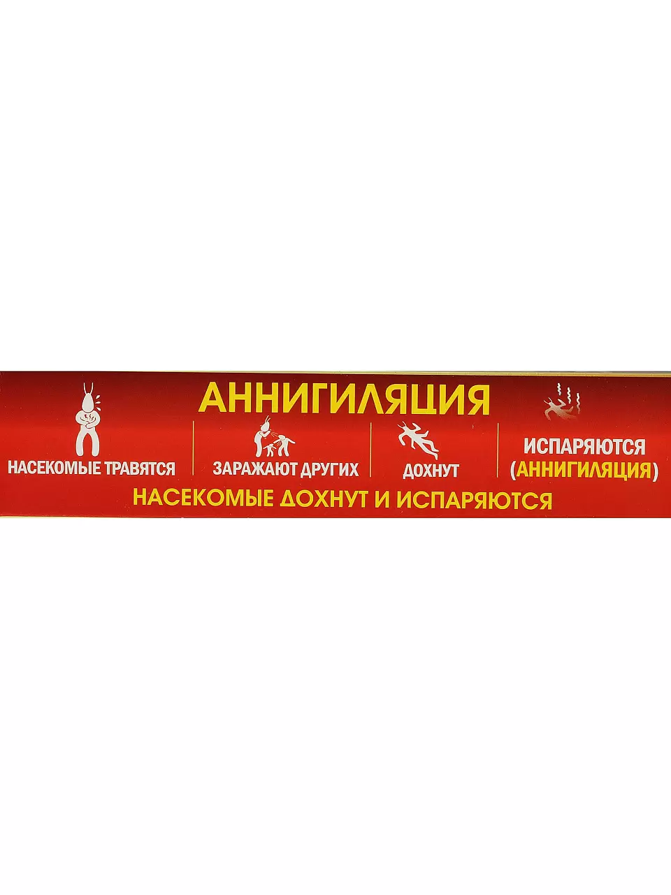 Инсектицид от тараканов, от насекомых-вредителей, гель, 100 мл, Дохлокс