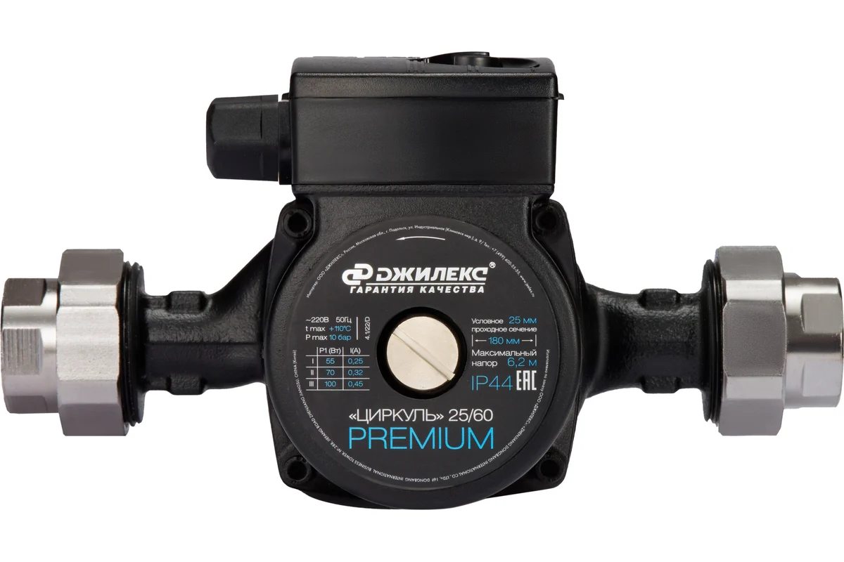 Насос циркуляционный ДЖИЛЕКС Циркуль 25/60 PREMIUM 2561  