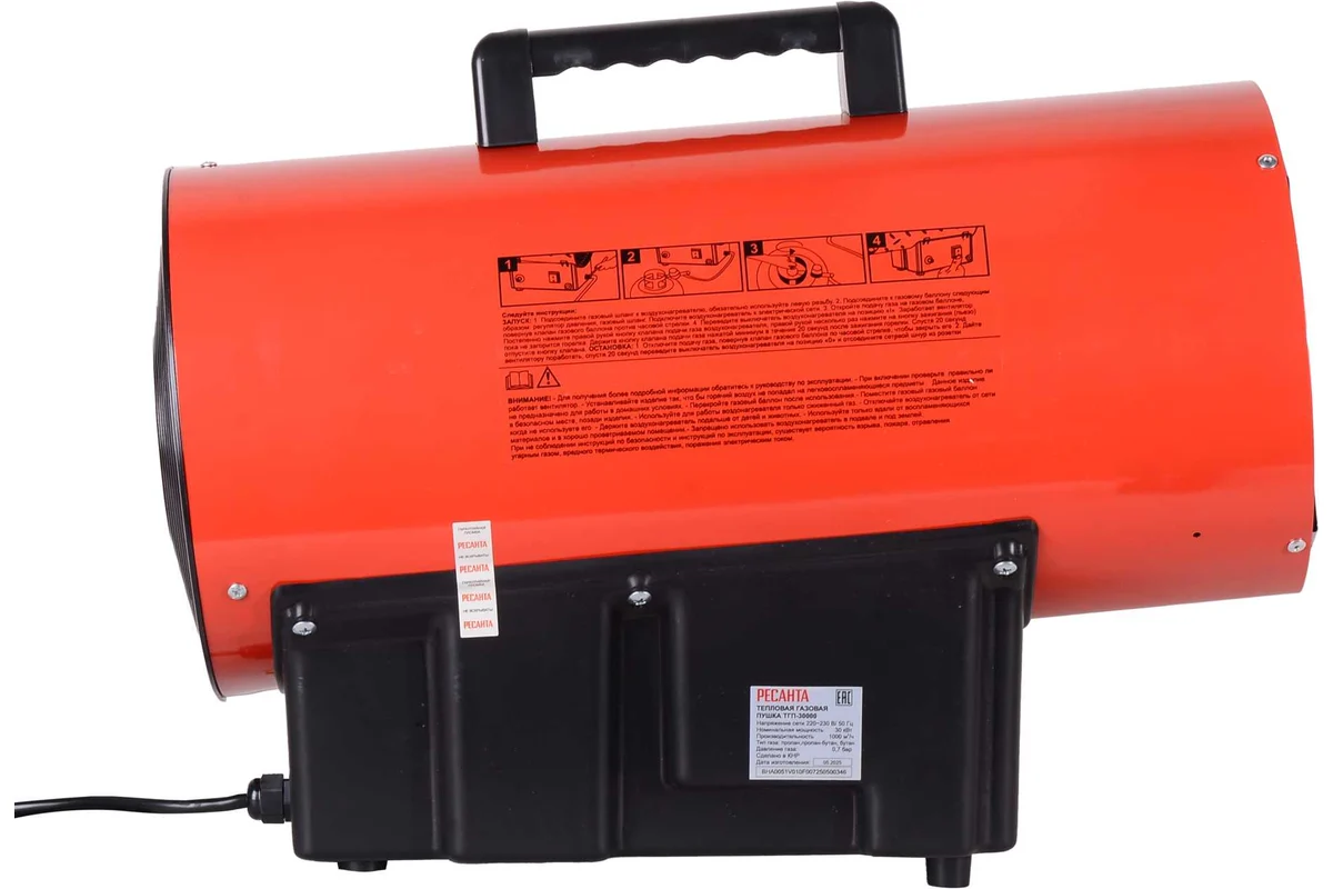 Тепловая пушка газовая РЕСАНТА ТГП-30000.,33кВт, 1000м3/ч, 220В
