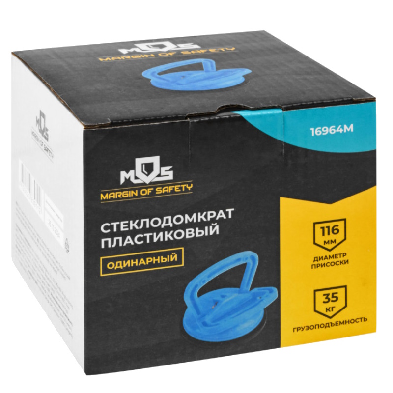 Cтеклодомкрат пластиковый одинарный