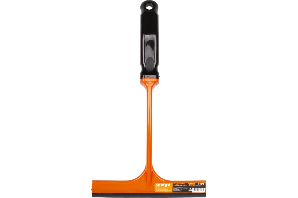 Водосгон оранжевый AMIGO