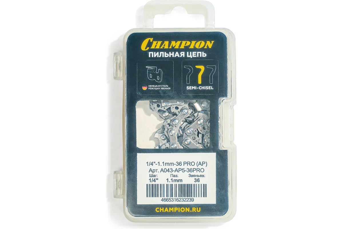 Цепь CHAMPION 1/4"-1,1mm- 36 PRO(AP) пластик.кейс
